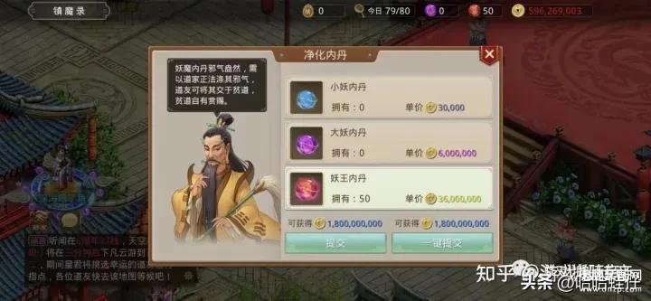 什么游戏可以赚钱真实可靠 （能搬砖挣钱的十大手游） 第3张