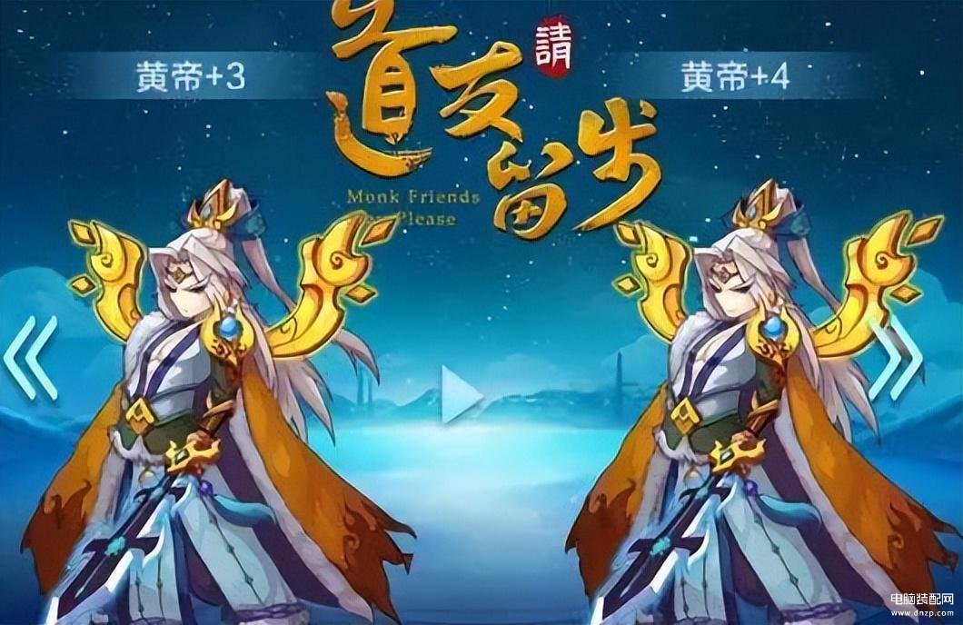卡牌类游戏推荐手游（目前比较热门的卡牌手游大盘点） 第7张