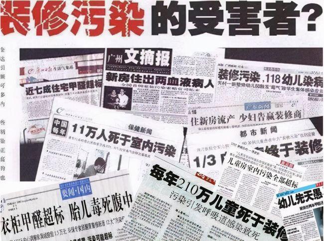 新房子如何快速除甲醛（家庭检测甲醛简易方法） 第1张