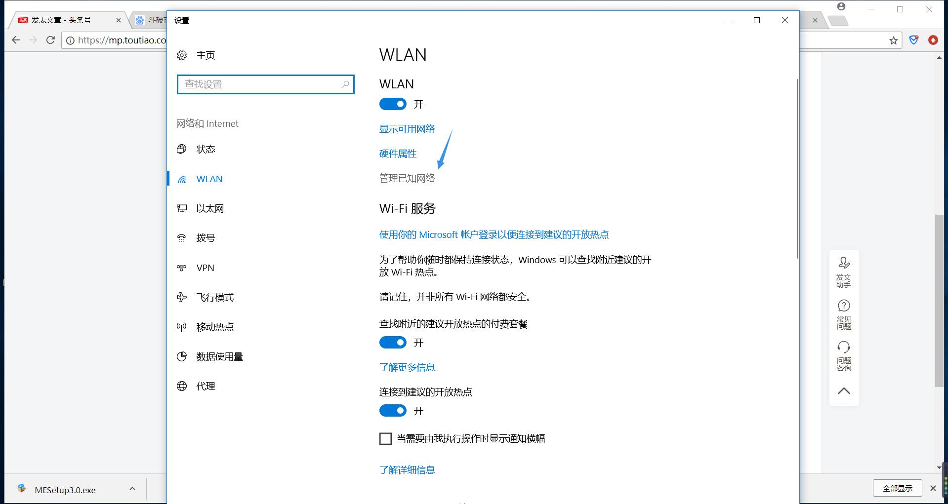 如何安装路由器无线上网（wifi路由器的正确插法） 第19张