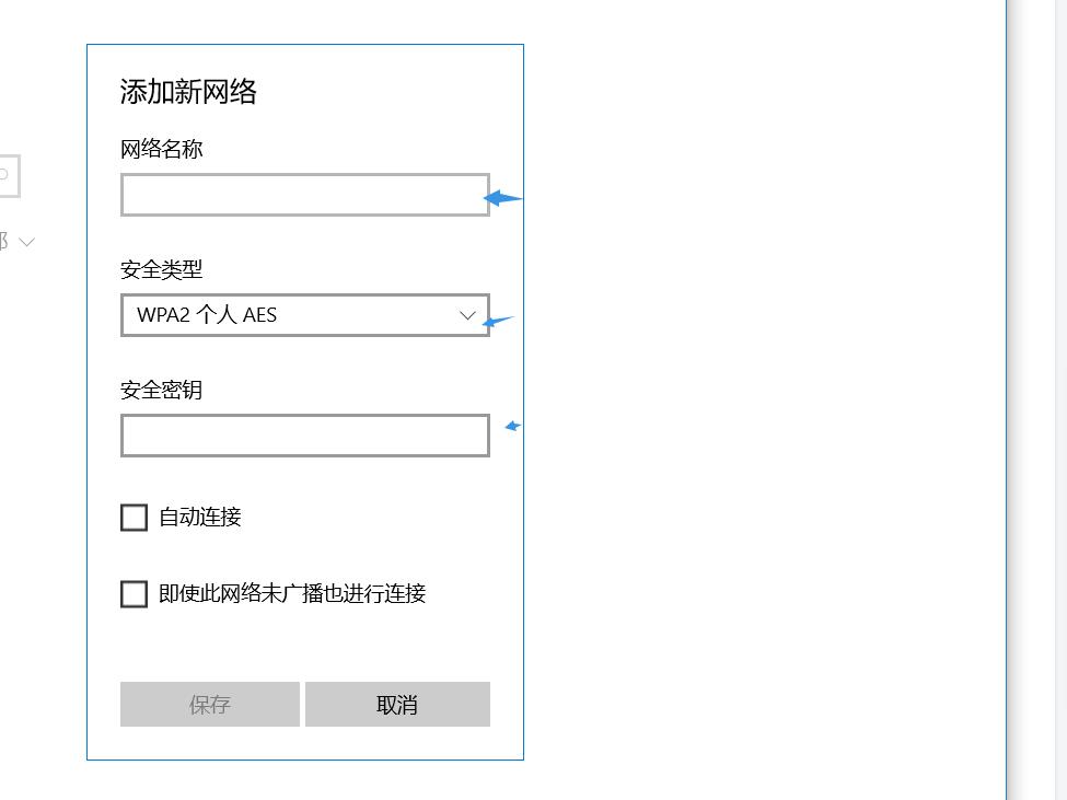 如何安装路由器无线上网（wifi路由器的正确插法） 第23张