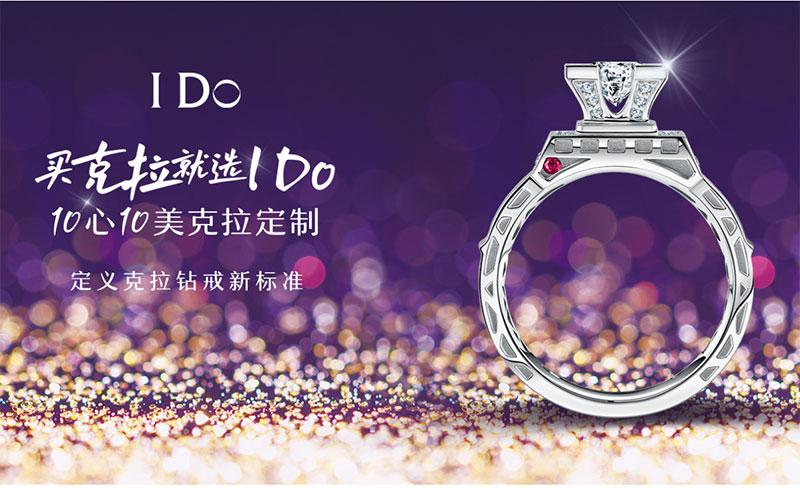 钻石戒指如何清洗保养（钻石戒指清洗的正确方法） 第3张