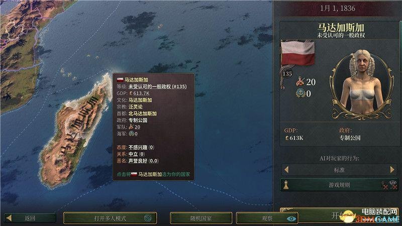 维多利亚3游戏简介（维多利亚3系统详解及经营技巧指南） 第19张