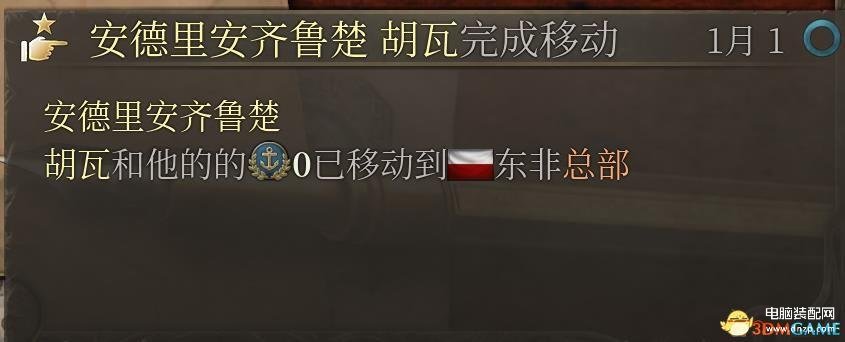 维多利亚3游戏简介（维多利亚3系统详解及经营技巧指南） 第35张