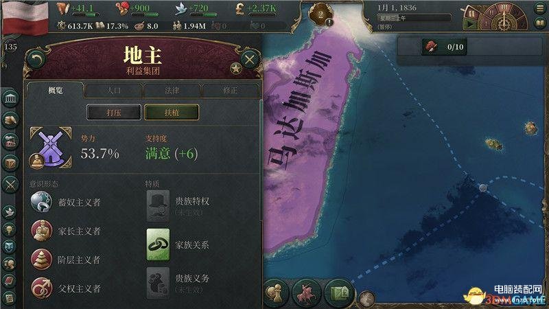 维多利亚3游戏简介（维多利亚3系统详解及经营技巧指南） 第39张