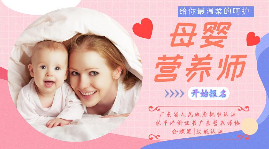 公共营养师怎么报考（营养师考试资格要求） 第7张