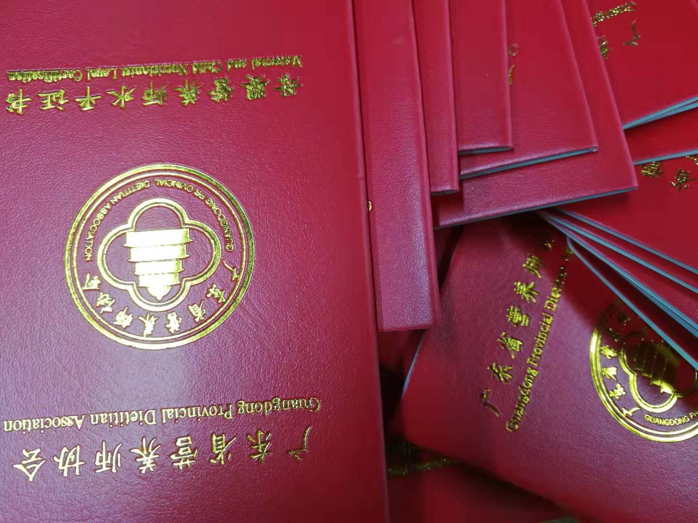 公共营养师怎么报考（营养师考试资格要求） 第11张