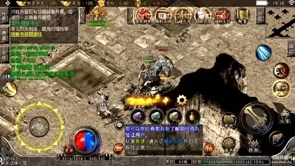 传奇1.76怀旧版新手教程（复古怀旧传奇新手玩家的攻略） 第5张