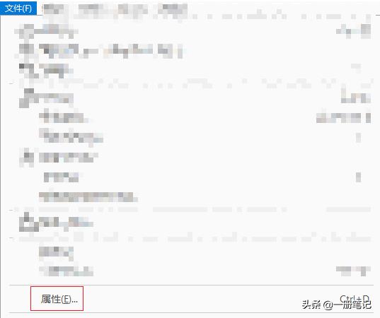 如何给pdf加密保护（PDF文档加密操作步骤） 第3张