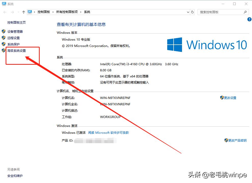虚拟内存如何设置大小（虚拟内存的设置及更改方法） 第11张