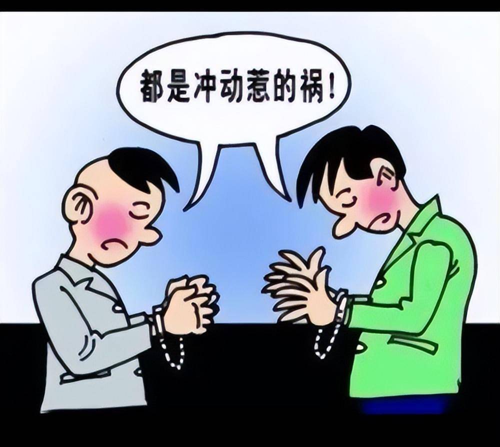 故意伤害怎么起诉（关于故意伤害罪的判刑标准） 第3张