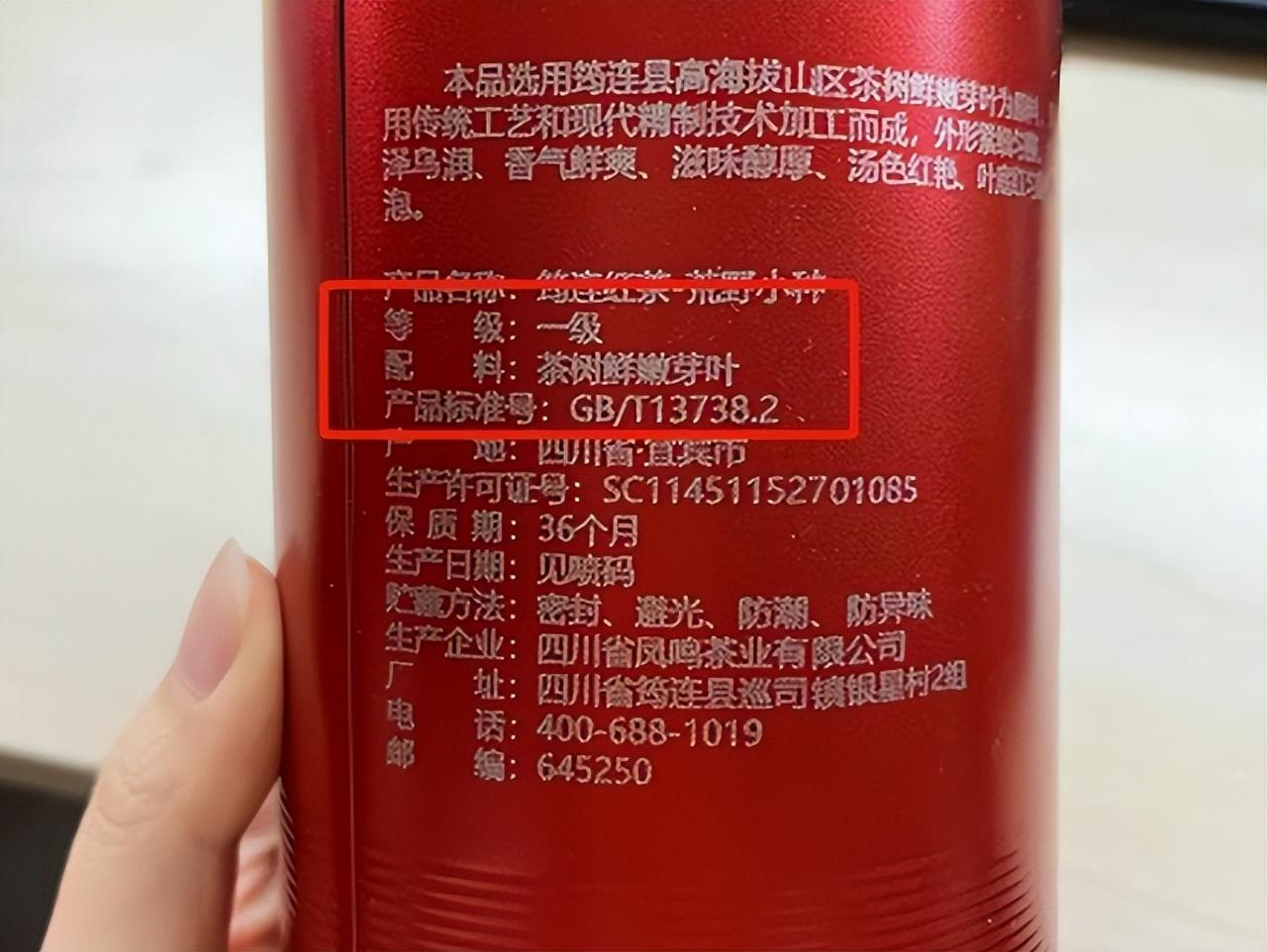 怎么看茶叶好不好（区分茶叶好坏的方法） 第3张