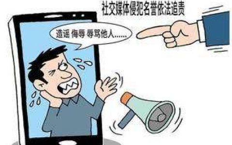 侮辱罪民事赔偿标准最新（刑法关于侮辱罪的规定）