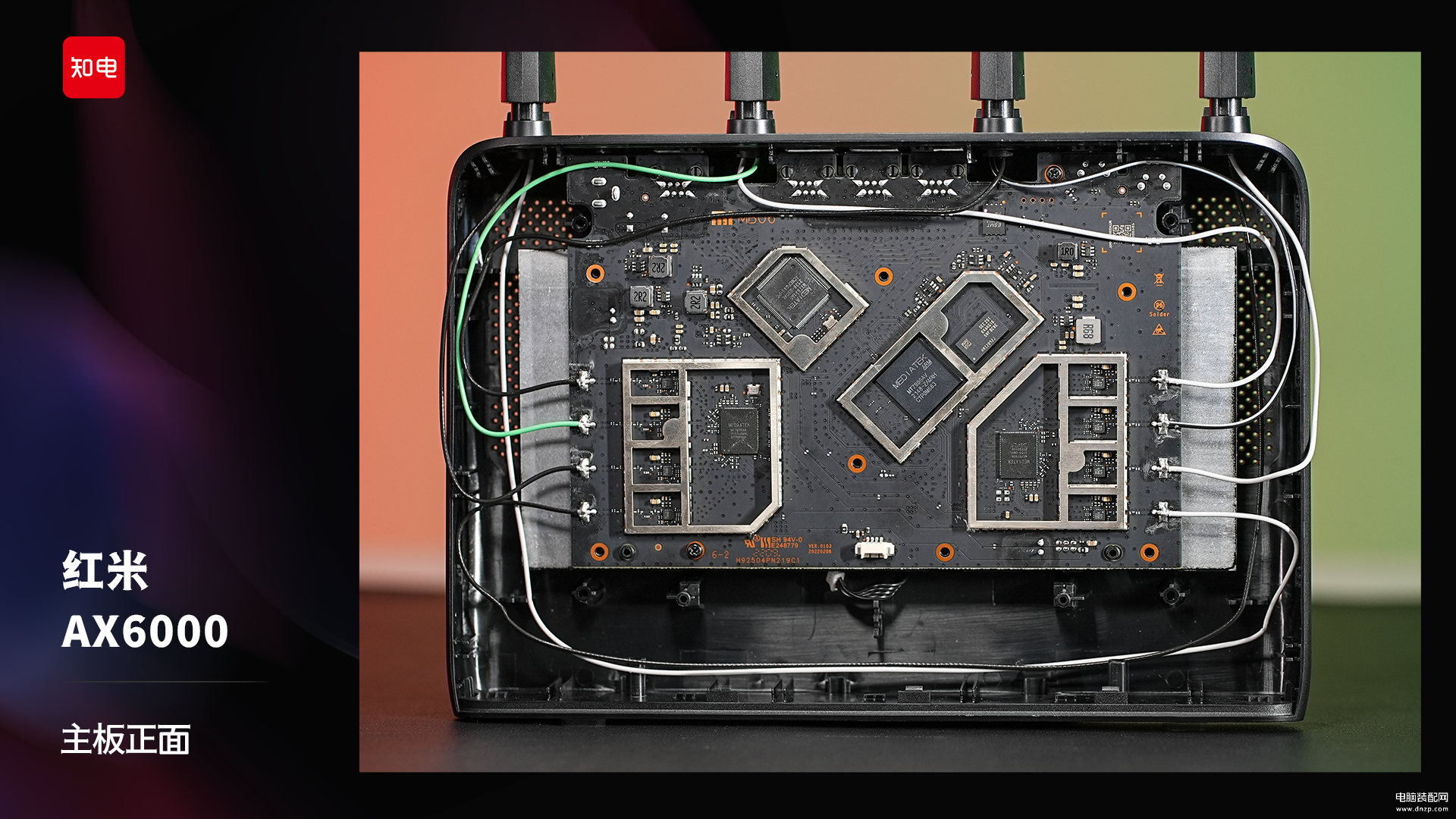 红米ax6000路由器怎么样（Redmi AX6000测评） 第11张
