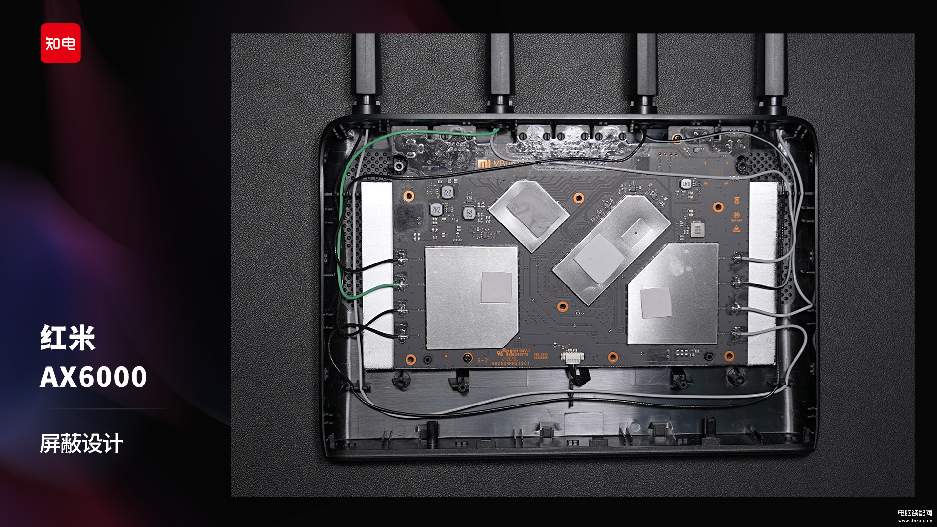 红米ax6000路由器怎么样（Redmi AX6000测评） 第21张