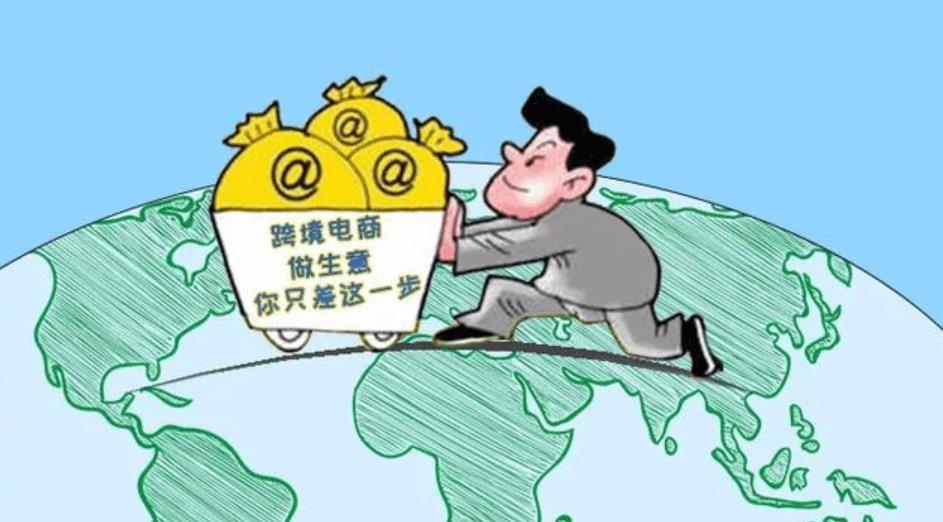 跨境电商怎么运营店铺（电商7大运营技巧） 第9张