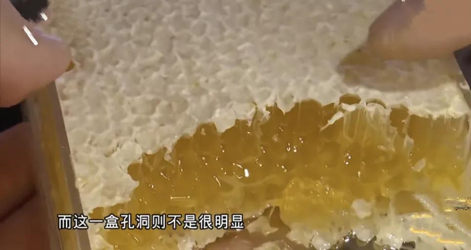 正宗蜂蜜怎么分辨正确（鉴别蜂蜜真假的超简单方法） 第5张