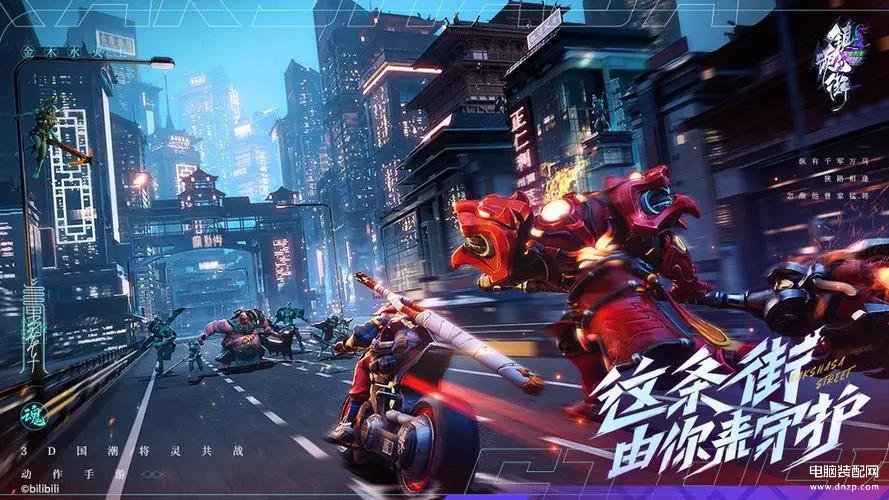 现在最火的手游排行前10名（目前最火的手游盘点） 第7张