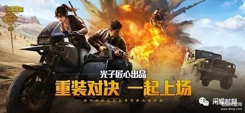 十大耐玩的手机多人游戏（5大好玩耐玩手机游戏） 第5张
