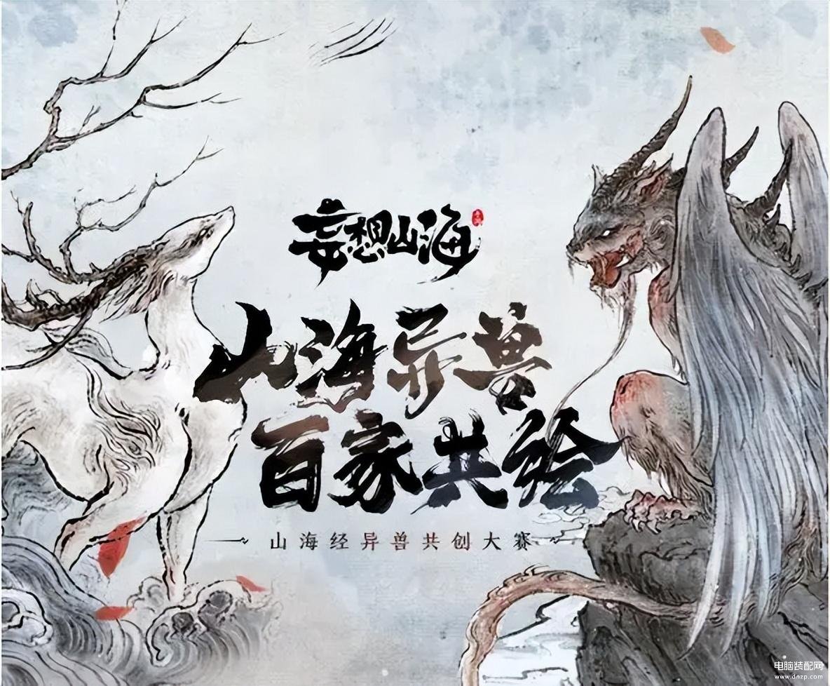 哪个手游好玩人最多（好玩热门的手游排行榜） 第5张