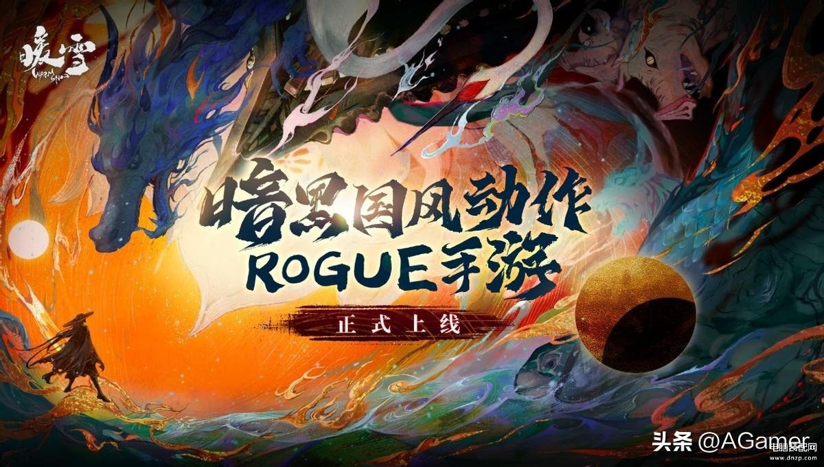 口碑比较好的手游网游推荐（6款热门手游不容错过） 第11张