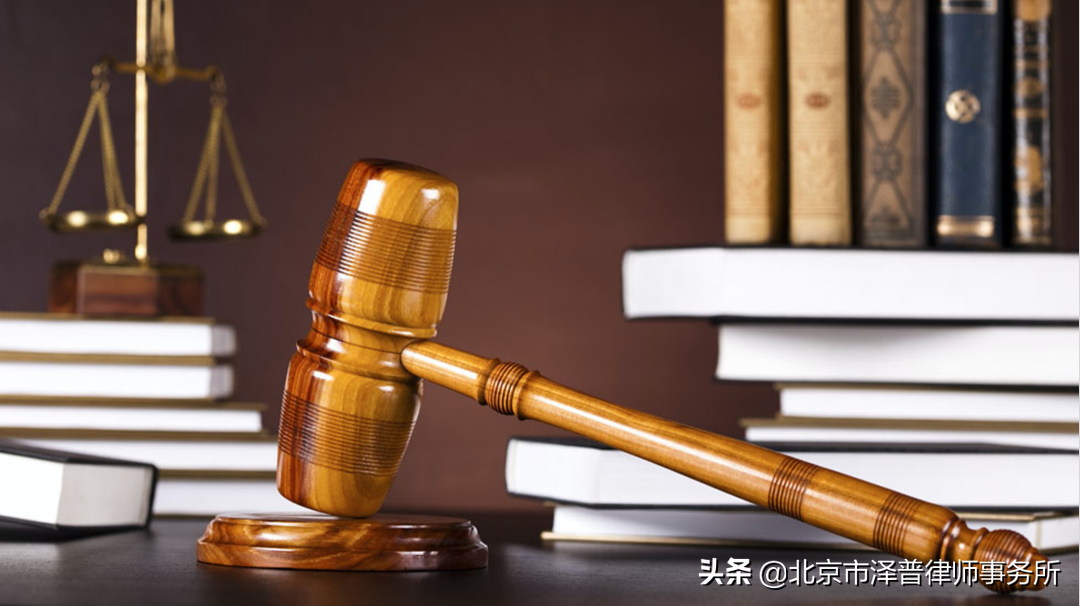 泽普原创 | 强制执行公证的适用范围及程序风险 第3张