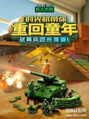 手游排行榜 十大 （全球最火的十大手游） 第1张