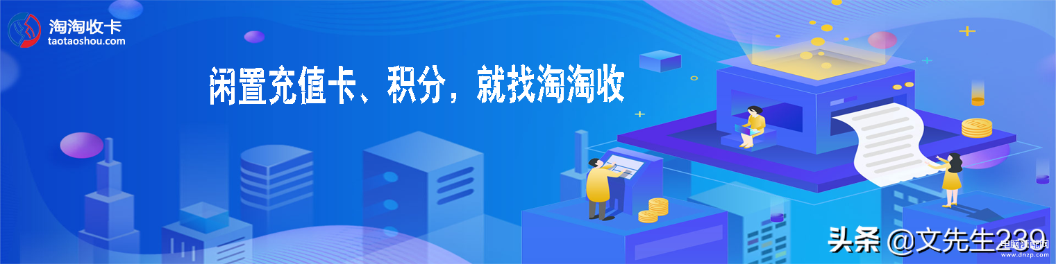 话费怎么转到微信零钱（话费卡介绍） 第1张