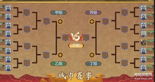 豪杰成长计划2玩法（武林至尊攻略） 第5张