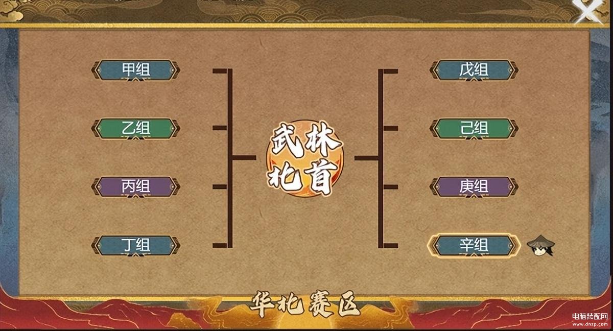 豪杰成长计划2玩法（武林至尊攻略） 第7张