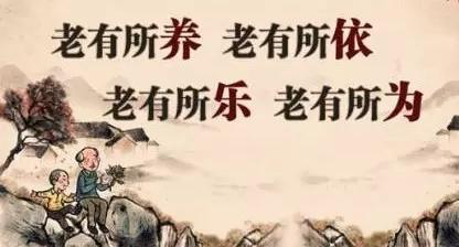 什么是“意定监护”？ | 民法典总则编 第5张