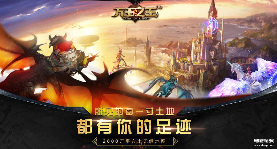 2023手游人气排行榜（好玩的搬砖手游推荐） 第7张