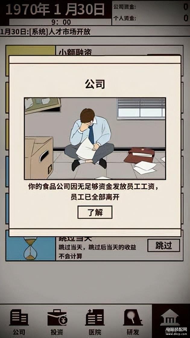 023手游游戏推荐排行榜（有趣的手机游戏下载推荐2023）"