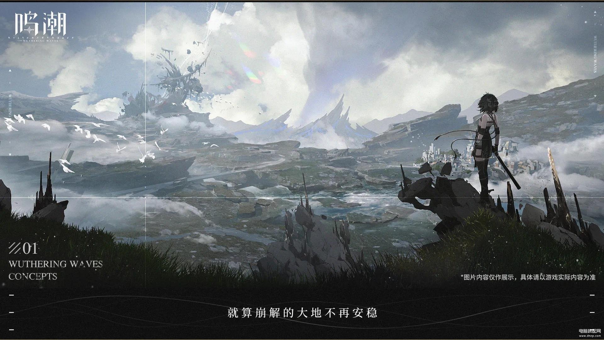 良心手游10大排行榜 （最值得期待的十款手游） 第11张