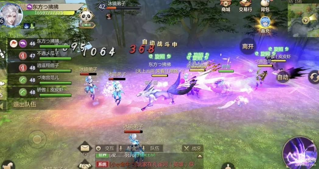 可玩性高的手游排行（火爆的武侠手游排行榜前5名） 第1张