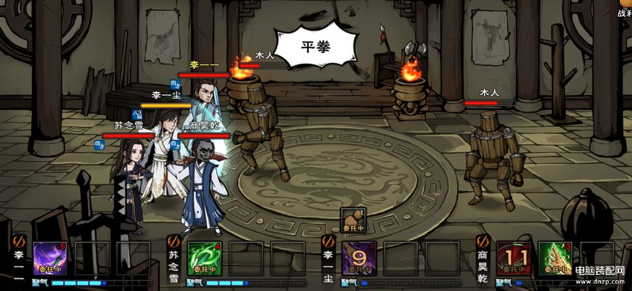 可玩性高的手游排行（火爆的武侠手游排行榜前5名） 第9张