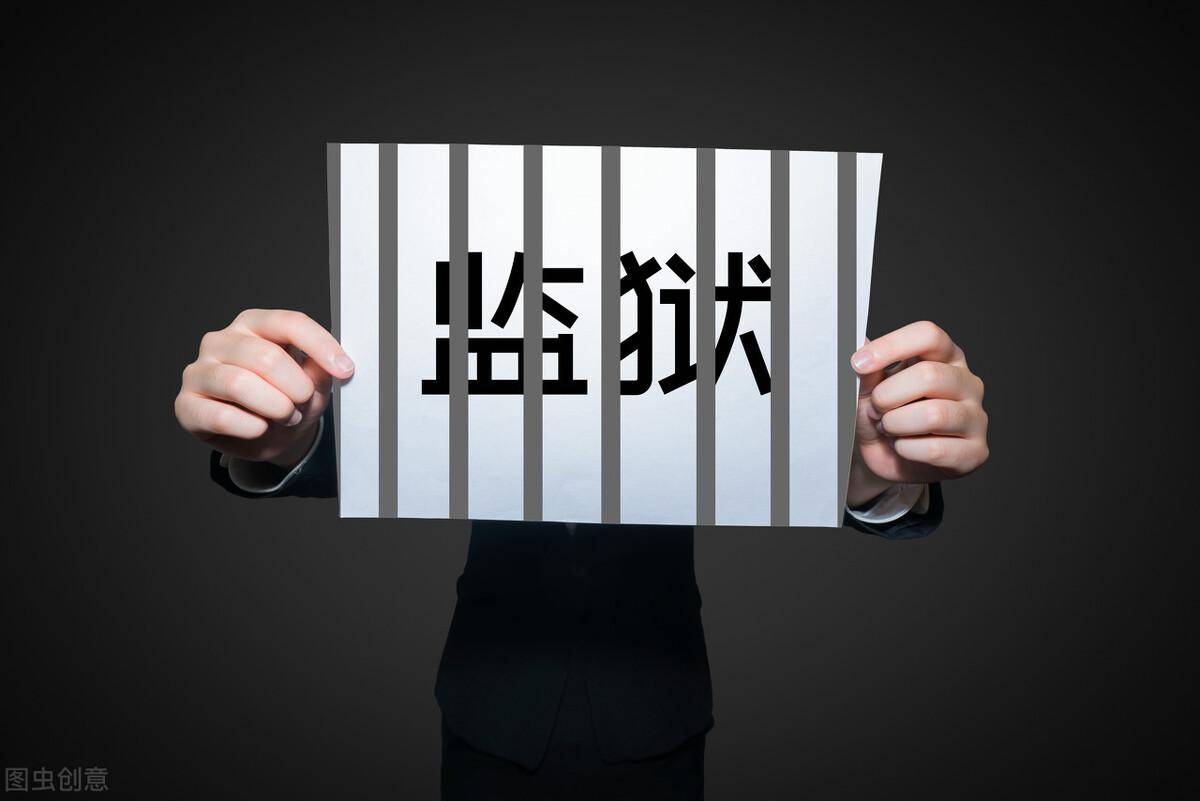 刑事案件取保候的条件是什么（讲解取保候审的具体程序） 第3张