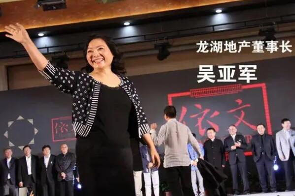 2022全球十大白手起家女富豪榜,2022胡润全球白手起家女企业家榜 第1张