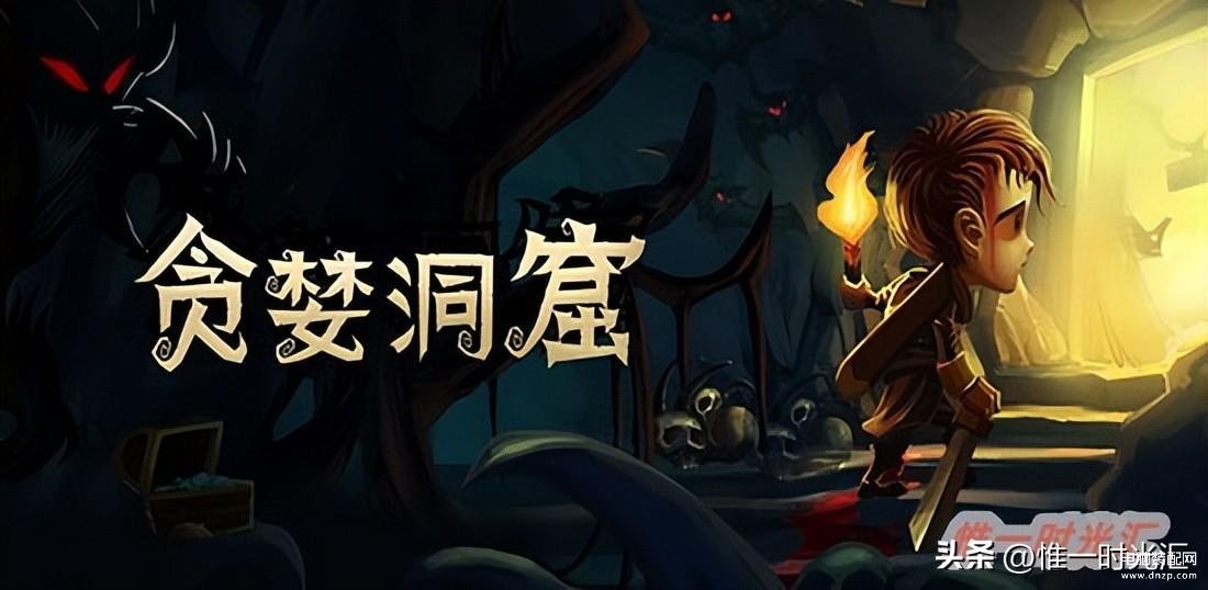 求推荐不坑耐玩的手游（十大耐玩手机单机游戏） 第5张