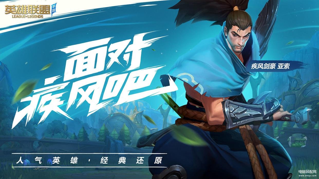 网游热度排行榜2023（2023热门手机网游盘点） 第3张