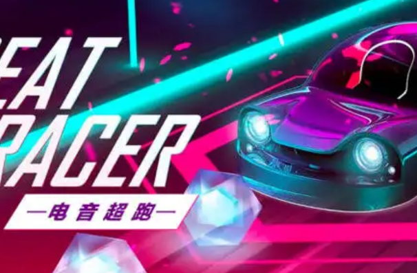 十大音乐节奏游戏排行榜,十大最火的音乐游戏排名 第15张