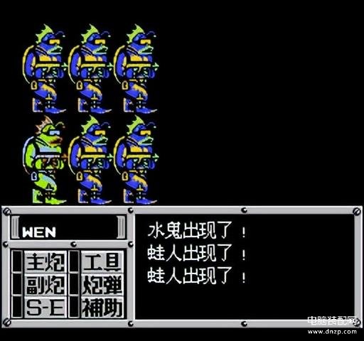 重装机兵诺亚4个密码（重装机兵新手详细图文攻略） 第37张
