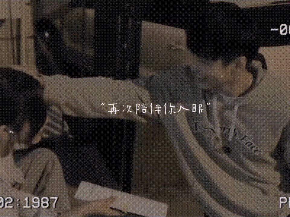卢洋洋何与是真情侣吗（何与卢洋洋拍戏，戏里戏外都很甜） 第147张