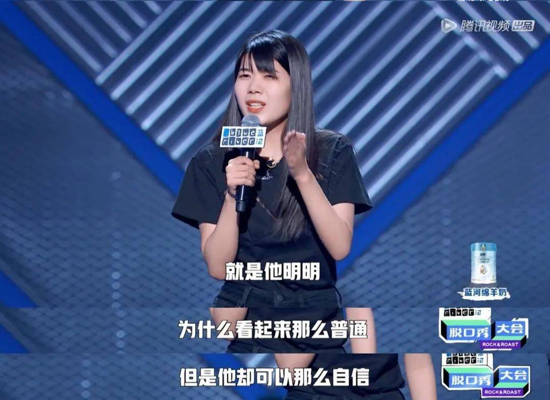 杨笠为什么被网暴？深扒杨笠被抵制的真相 第25张