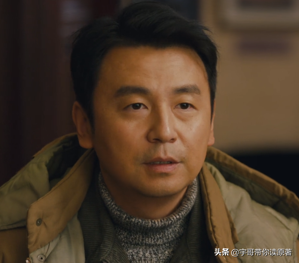 周秉昆为什么坐12年牢（起底周秉昆坐牢缘由） 第49张