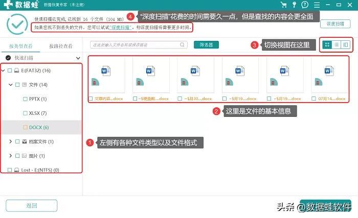 磁盘被写保护怎么办（图解取消磁盘写保护的解决步骤） 第11张