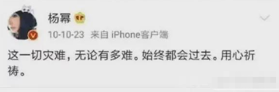 俞灏明是怎么被烧伤的（起底俞灏明烧伤事件始末） 第31张