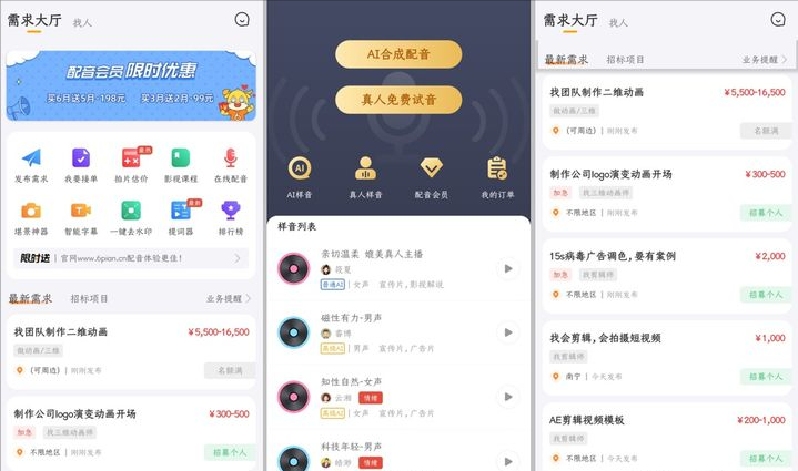 这5款好用到炸裂的APP，太厉害了！第2款看遍全网视频 第11张