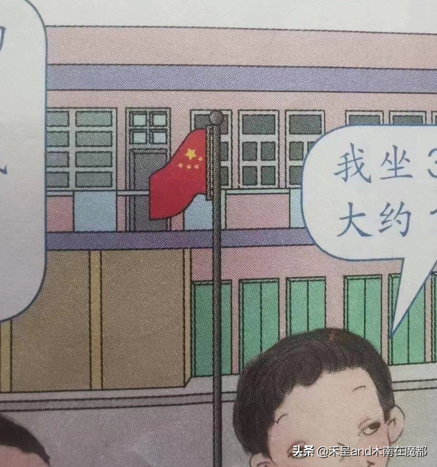数学书上有鬼？数学教材画的鬼样辣眼睛 第9张