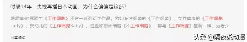 CCTV6终于上热搜了！“六公主”身份的来由，这回终于被说清 第23张